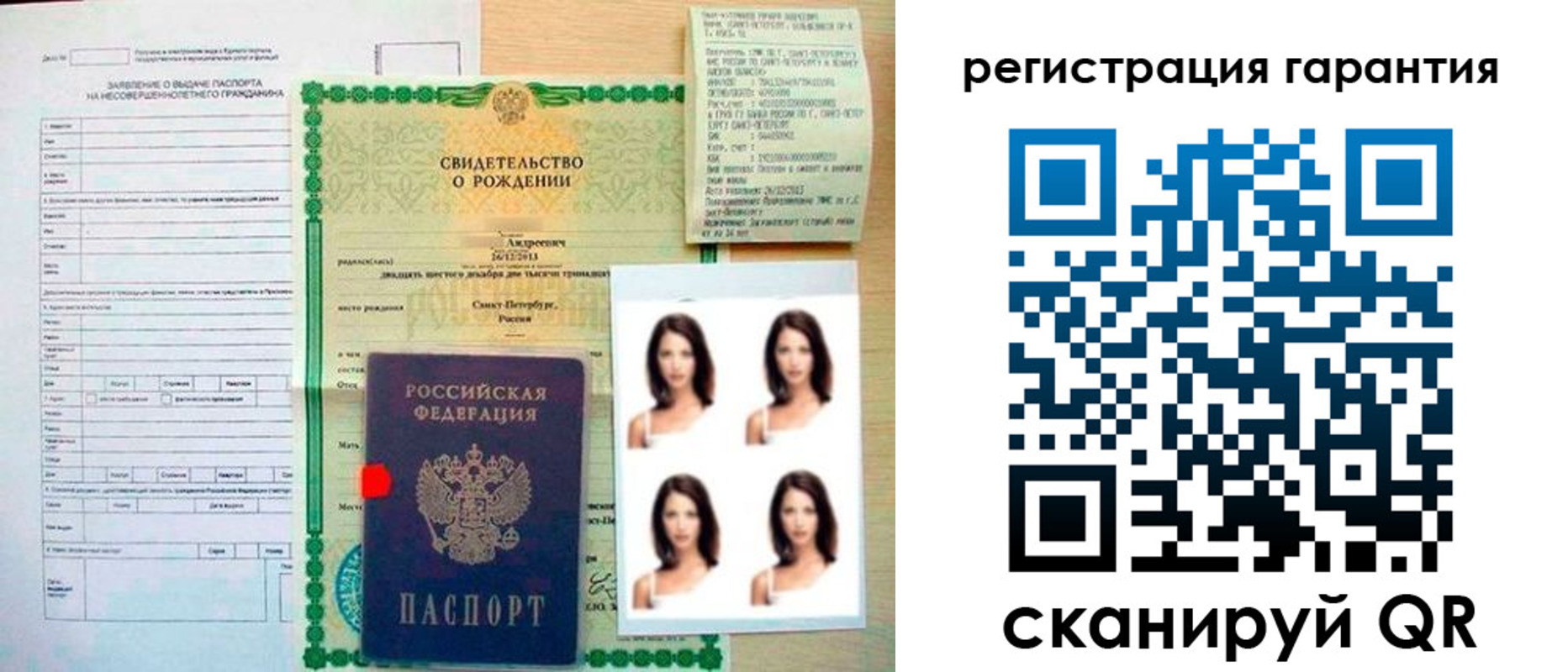 найти адрес прописки в Торопеце