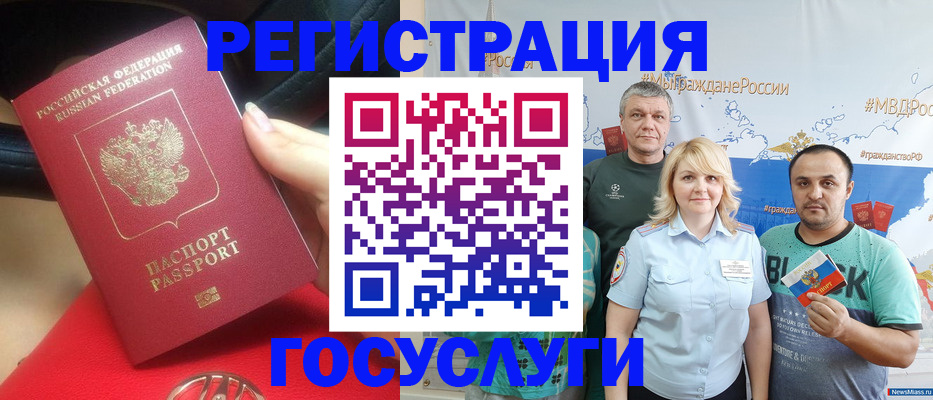 регистрация для школы в Торопеце